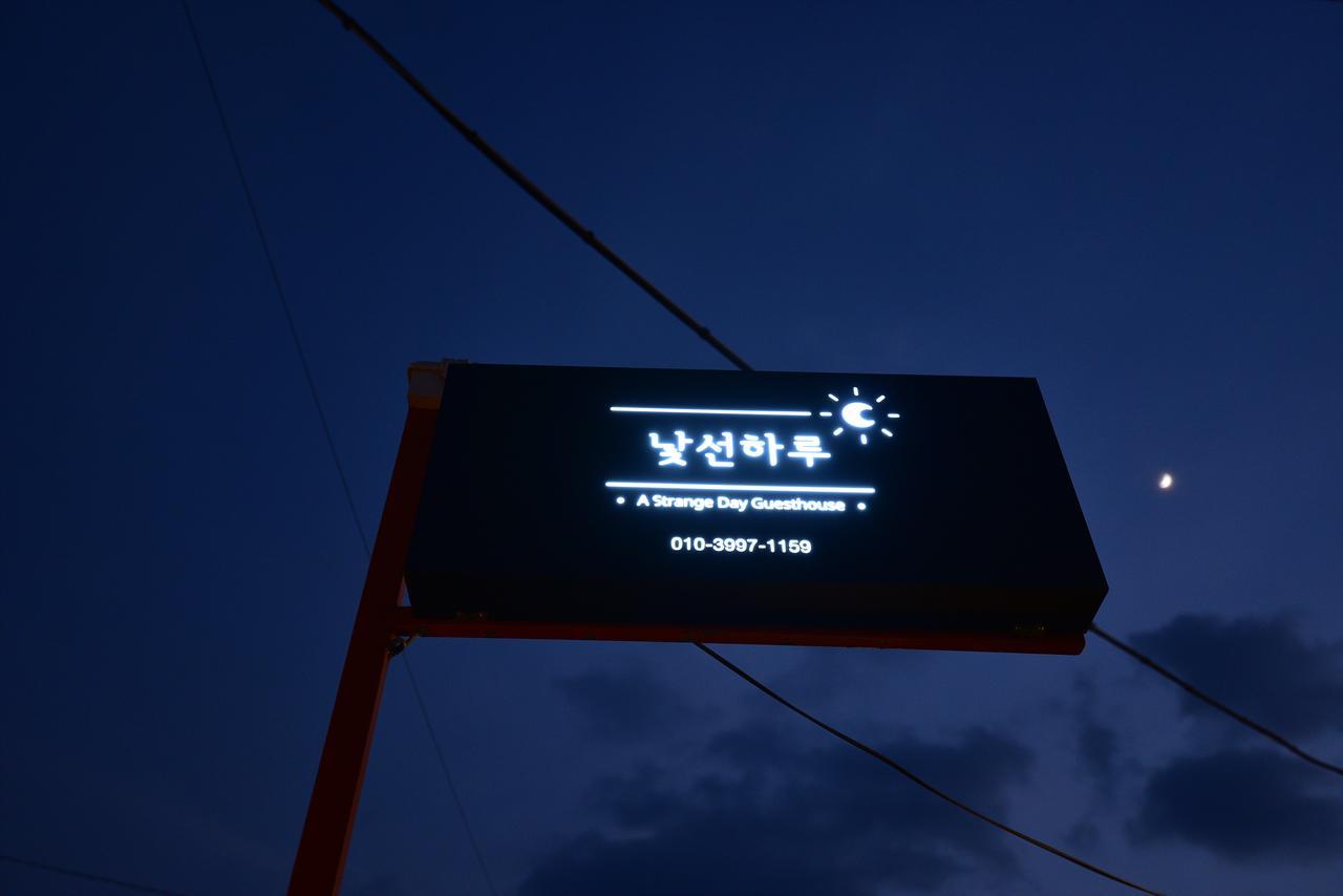 Hotel A Strange Day à Seogwipo Extérieur photo